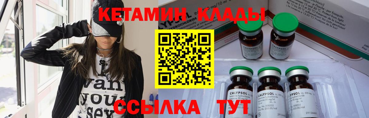 Гашиш  Новороссийск  Alpha PVP СК кристаллы  Вход с VPN  Меф МЯУ МЯУ кристаллы  Конопля  MDMA 