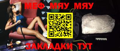 apvp Северобайкальск