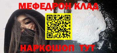 apvp Северобайкальск