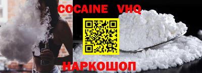 мяу мяу кристалл Свободный