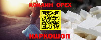 мяу мяу кристалл Свободный