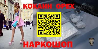 мяу мяу кристалл Свободный