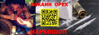 мяу мяу кристалл Свободный