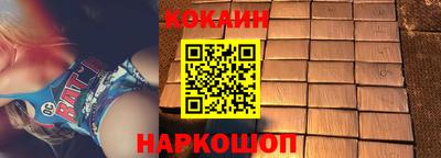 мяу мяу кристалл Свободный