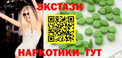мяу мяу кристалл Свободный