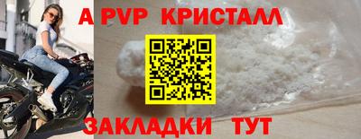 apvp Севастополь