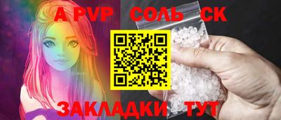 мяу мяу кристалл Свободный