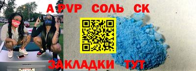 apvp Севастополь