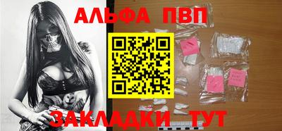 apvp Северобайкальск