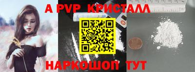 мяу мяу кристалл Свободный