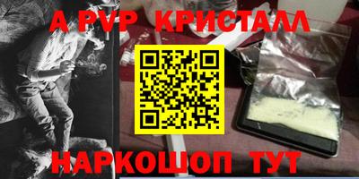 apvp Севастополь