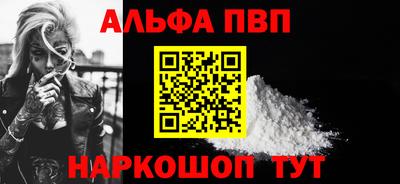 apvp Севастополь