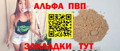 мяу мяу кристалл Свободный