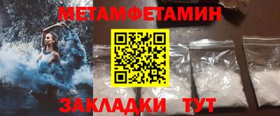 apvp Северобайкальск