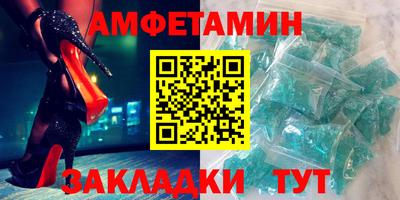 apvp Северобайкальск
