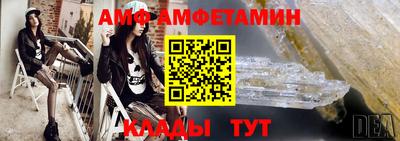 apvp Северобайкальск