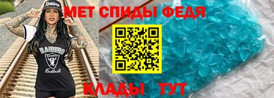 apvp Северобайкальск