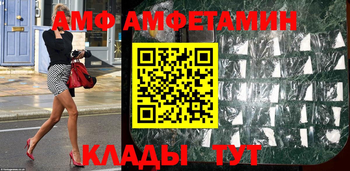 Новороссийск  Первитин кристалл  Первитин кристалл  Вход с VPN 