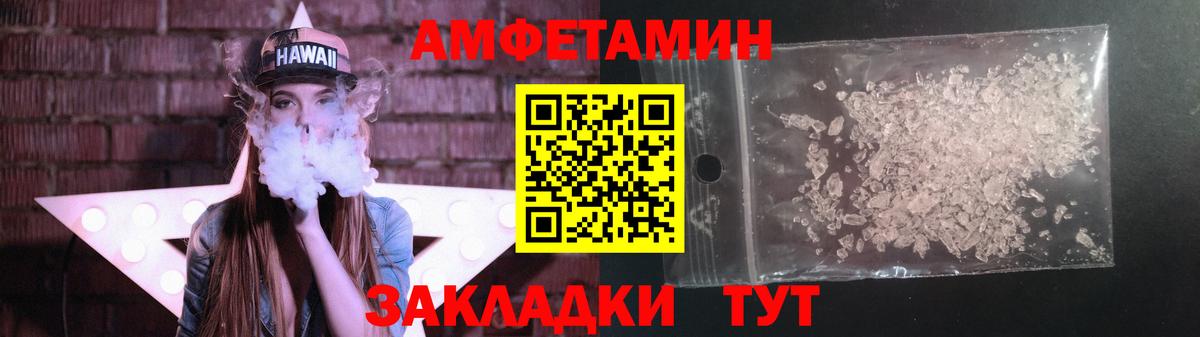 Первитин кристалл Новороссийск