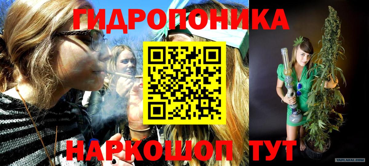 Шишки марихуана THC 21%  Каннабис MAZAR  Бошки Шишки VHQ  Бошки марихуана LSD WEED  Вход с VPN  Новороссийск 